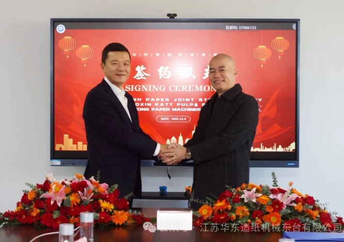 欣欣向榮· 華（huá）東智造閃耀東南亞（yà）