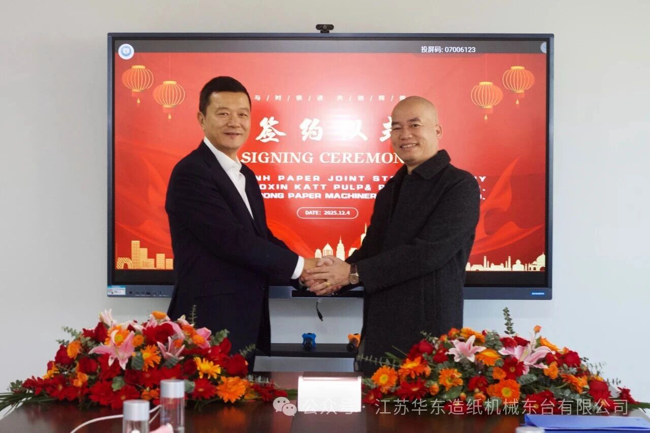 1765330824684509.jpg 國信簽約.jpg